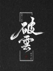 厨房play香蕉黄瓜