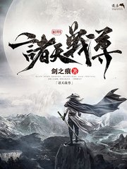 叶辰给姐姐结婚
